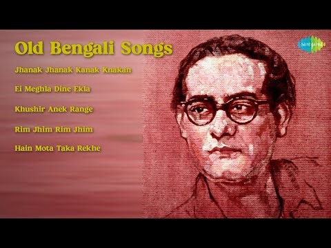 Geeta Dutt | Jhanak Jhanak Kanak Knakan | Ei Meghla Dine Ekla | Khushir Anek Range