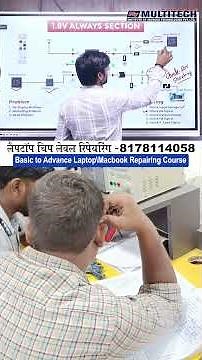 Laptop Chip Level Training | Laptop Course | Laptop 1.8V Supply Missing Repair #shorts #yt #Repair