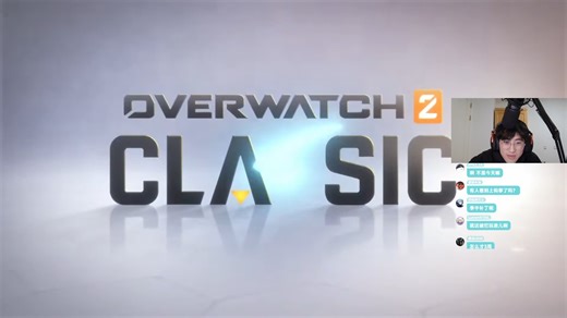 【11/13 三周6V6限时活动】一起看OW11赛季季中活动