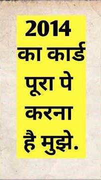 Customer Confused How To Close His Card | Customer Call After Eight months #settlementguru #shorts