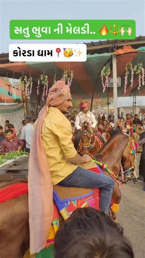 ‼️ શ્રી માળવાળા મેલડી માં ‼️ on Instagram: "मां मेलडी सदा सहायते🚩 માળ વાળી માં મેલડી 🚩||સતુભુવા નિ મેલડી . . . . . . . . . .#instagram #training #viral #video #instagramreels maa meldimaa❤️ meldinoladlo____❤️ ᴍᴇʟᴅɪ meldi_sarkar💫👑 meldi_maa_malataj meldi_na_chhoru meldi_sarkar💫👑jay🔱मेलडी_कृपा_सदा_सहायते🔱 meldi_bhakt meldisarkargroupofficial🙇🏻❤️💫💝 editingvideo editing edificios editingphotos editing editorialillustration supporting supportmeguys🙏❤❤ supplements supportlocalmusic suppor