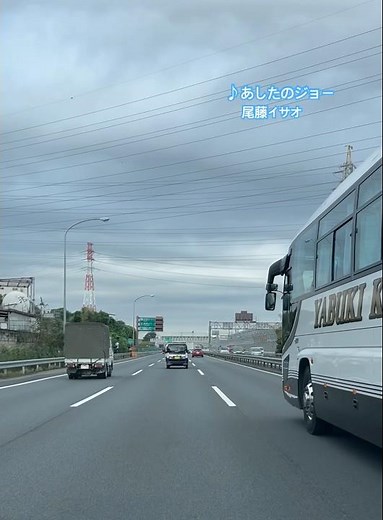 走れ！歌謡曲「尾藤イサオ あしたのジョー」 #走れ歌謡曲 #あしたのジョー