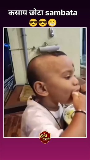 हॅलो मराठी - Helo marathi on Instagram: "बंद म्हणजे बंद 😎😎❤️ #maharashtra #kolhapurcity #marathi #marathimotivational #hello #marathiinspirations #marathistatus #marathimedia #marathipeople #helomarathi #हॅलो #हॅलो मराठी # helo marathi #marathi #marathilove #marathipost #marathicomedy #marathiculture #marathimulgi #marathimotivation #marathimotivational #marathistars#community #marathipeople"