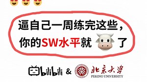 【SW教程】全168集（完整版）北京大佬耗时三月整理的SolidWorks课程，从基础到精通，详细讲解，通俗易懂，适合所有零基础小白学习，学完即就业！