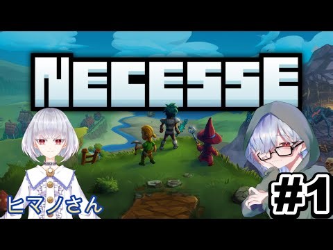 ＃1【NECESSE】２Dサンドボックスなネセスの世界をヒマノさんと開拓しよう！【藤稔涼/コラボ】