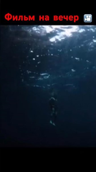 Остаться в живых (2023)