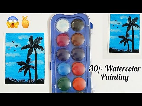 Easy Drawing With 30/-Watercolor |Tutorial |StepbyStep|For Beginners/Kids| Easy Painting|watercolor