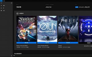 (C99) NTR | Steam变成了Epic的样子 (纯爱汉化组)