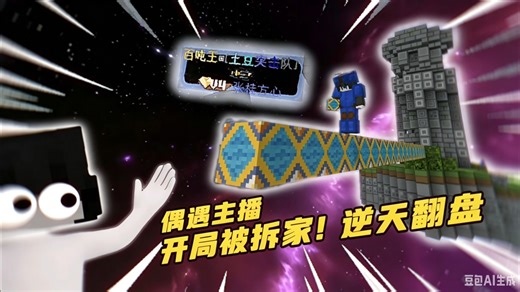 遇到张桂方的我还有机会翻盘吗？