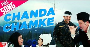 Chanda Chamke Cham Cham - चंदा चमके चम चम