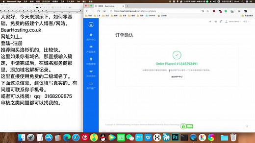 零基础！免费搭建个人博客、论坛网站，无需备案！搞起来！！Discuz | Wordpress | Typecho | 免费空间 | 免费域名 | 白嫖