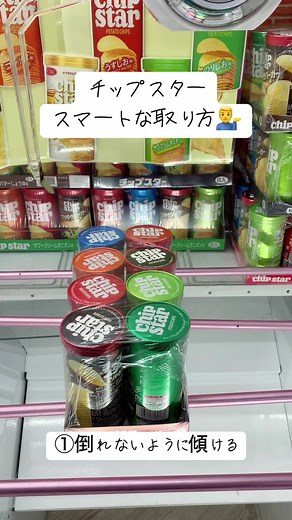 #cgs岩槻 #クレーンゲーム #ufoキャッチャー #ゲームセンター #cranegame #店舗紹介動画