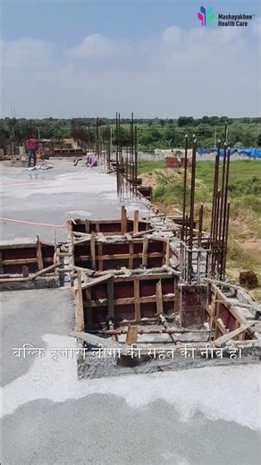 🌸 Alhamdulillah! Mashayakhee Hospital First Slab Completed | #mft #shorts #viral