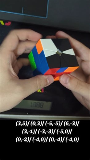 Square-1 Solve of the Day - 1/25 🐈‍⬛ #solveoftheday #square1 #speedcubing #squan #lol