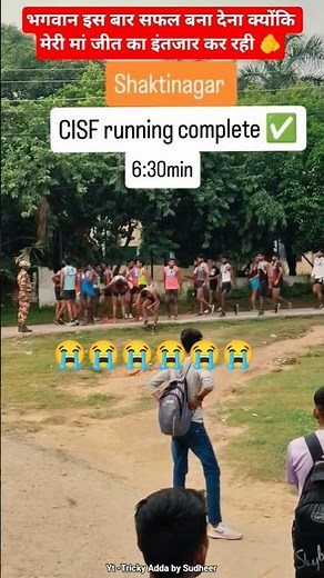 CISF Tradesmen Physical Date Out 2025 / Cisf physical date 2025/#cisf #tradesmen #crpf #bsf #shorts