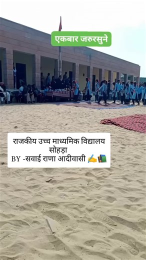 SK RaNa on Instagram: "26 जनवरी गणतंत्रं दिवस के पावन उत्सव का मंच सहयोगी बनने का भाग्य प्राप्त हुआ 🇮🇳✍️🙏💖 #viralreels #instagramreels #trendingreels #reelsinstagram #india"