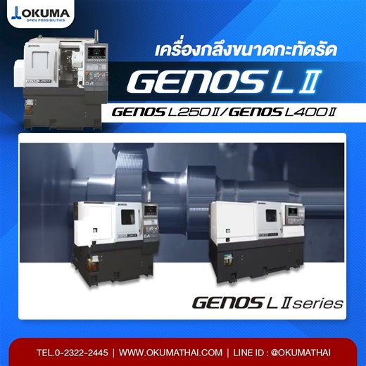 GENOS L II Series เครื่องกลึงขนาดกะทัดรัด ⚙️ โดดเด่นด้านความแม่นยำและประสิทธิภาพการทำงาน ออกแบบเพื่อตอบโจทย์การใช้งานจริง มอบทั้งประสิทธิภาพ ความคุ้มค่า และความง่ายในการควบคุม เหมาะสำหรับการผลิตชิ้นงานขนาดเล็ก พร้อมความแม่นยำสม่ำเสมอทุกชิ้นงาน ดูข้อมูลเพิ่มเติมได้ที่: https://snsh.biz/nKcefC ติดต่อสอบถาม: https://snsh.biz/Q8rBuw 📍 CUBIC PARTNER Website: https://www.cubic-partners.com Compact Lathe GENOS L II Series ⚙️ Outstanding in precision and operational performance, it is designed to meet 