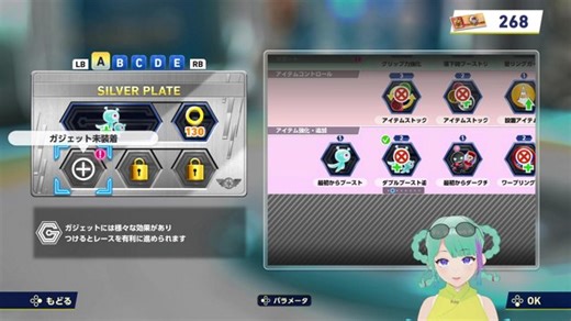 車をカスタムしてレースに勝つぞ！