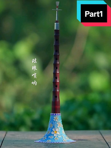 Discover the Suona: The King of Chinese Instruments