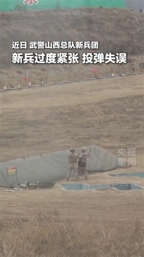 進入避彈坑不到1秒，手榴彈爆炸。生死瞬間，安全員楊傑果斷處置險情，榮立三等功👍 Less than one second after entering the blast trench, the grenade exploded. In that life-or-death moment, safety officer Yang Jie reacted decisively to the danger and was awarded a third-class merit. 👍 | 中華人民共和國外交部駐香港特別行政區特派員公署
