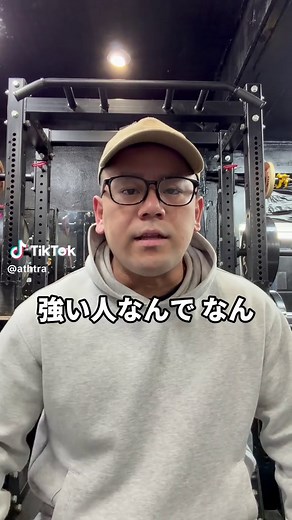筋トレにおけるパワーと筋力の違いを解説