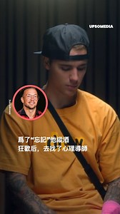 532K views · 1.3K reactions | Justin拼命想要挽救自己的婚姻。 | 名人偶像 | Facebook