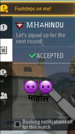 #माहोल #brother