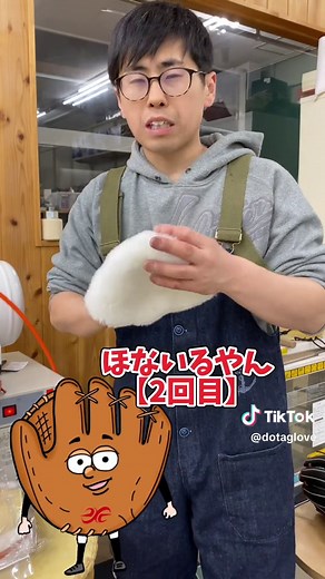 グローブのお手入れにはムートンが最適