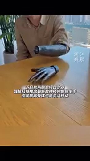 Science 🔭🔭🔭 #science #sciencefacts #sciencefiction #sciencenews #technology #technique #knowledge #knowledgeispower #animation #animationvideo #facebookpost #facebookreelsviral #facebookreel #reelsfbシ #reelsviralシfb #monotization #animated #reelschallenge #reelkarofeelkaro #facebookviralvideo #facebookphotochallenge #shortsreels #facebookpostシ #facebookreelsvideo #shortvideofbreels #shortsviral #robot #robotics | An Wizards Short