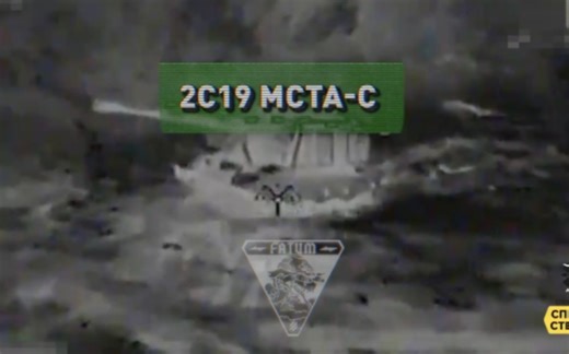 第3突击旅在夜间探测并打击敌方射击阵地的炮兵装置和装备，比如2S19 MSTA-S