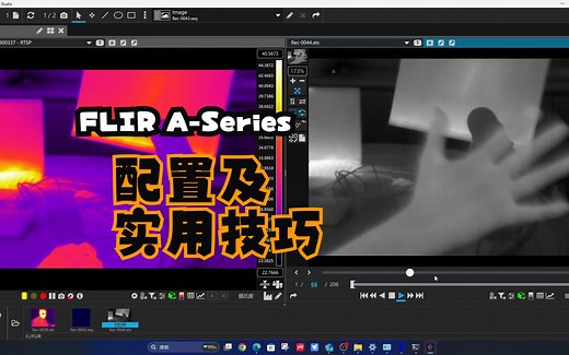 FLIR A-Series 配置及实用小技巧