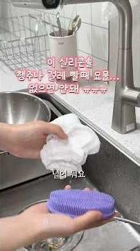 재구매는 확신에서 나옵니다 행주 이거 쓰세요 그냥