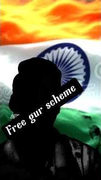 Free gar scheme or scam in india #shorts