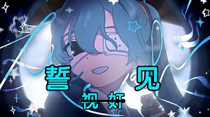 I Got Smoke (2022年一把米诺贝尔奖金曲)-会荒星的迷迭香-好听的-哔哩哔哩视频