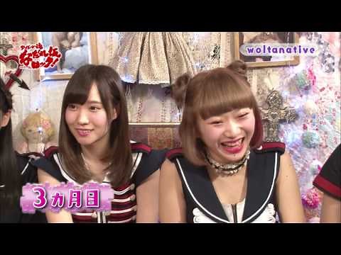 【公式】 『アイドル魂 なだれ坂ロック!』 2017年6月18日放送分
