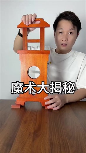 6.1K views · 83 reactions | Language 0% understanding 100%  #magictricks #magic #magician #magictrick #cardmagic #sleightofhand #magicians | Magic Virals | Facebook