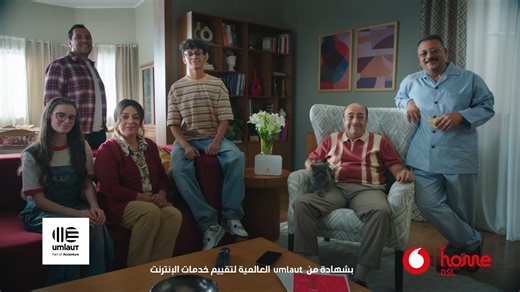 ڤودافون Home DSL إنترنت يشهدله كل اللي جوه وبره البيت 🏠 بشهادة Umlaut العالمية لتقييم خدمات الإنترنت 🛜 اطلب ١٦٤١٦ او زور اقرب فرع | Vodafone Egypt