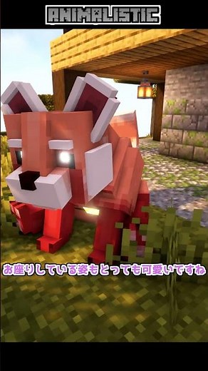 [Minecraft] "Animalistic" Mod that lets you summon fantasy animals [MOD Introduction] [Tips] #shorts