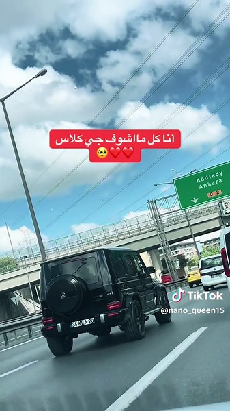 جي كلاس: قوة الجمال والفخامة