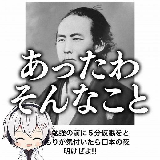 [Maketarabasashi] Hall of Fame jokes are full of things to point out lol [1794th episode]