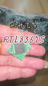 rtl8367s需要写程序吗