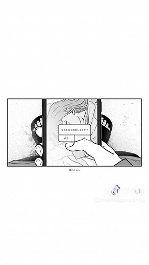 新曲『アゲイン』のミュージックビデオ公開