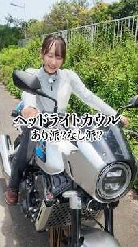 Got my large motorcycle license 2 months ago! First test ride report: Honda CB1000F SE! (Riona Ma...