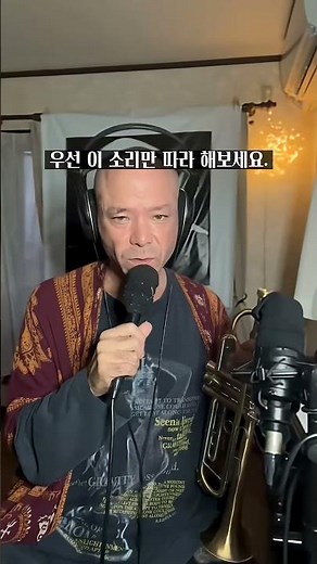 How to Hit High Notes on the Trumpet Without Straining 🎺🔥 #Trumpet #HighNotes | The Secret of Tru...