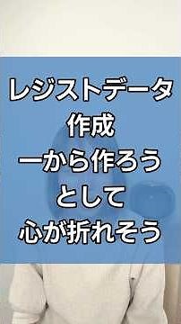 [Secret Tip] Creating Electone data is actually completed by simply arranging the notes! #Electon...
