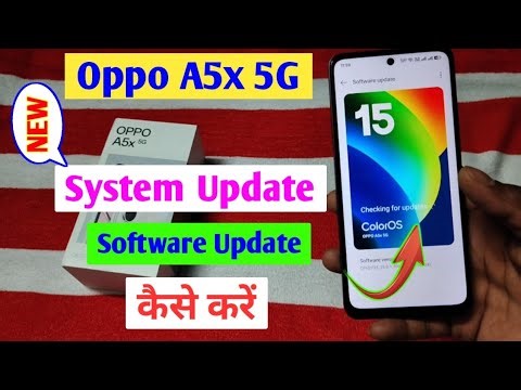 Oppo A5x 5g system update kaise kare / how to software update in oppo A5x 5g / system update setting
