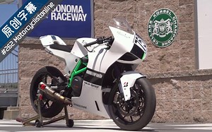 【测评】赛道神器 Kramer HKR-EVO2 简介