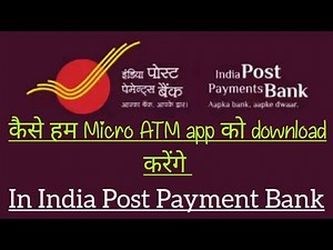 How to download #MicroATM app in Ippb.