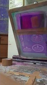 screen printing in jewellery pouches