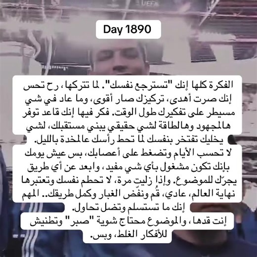 كيف تسترجع نفسك بعد الإدمان — خطوات يومية لبناء مستقبل أفضل